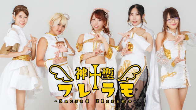 fleramo_2023 神聖フレラモ Sacred Fleramoメンバー