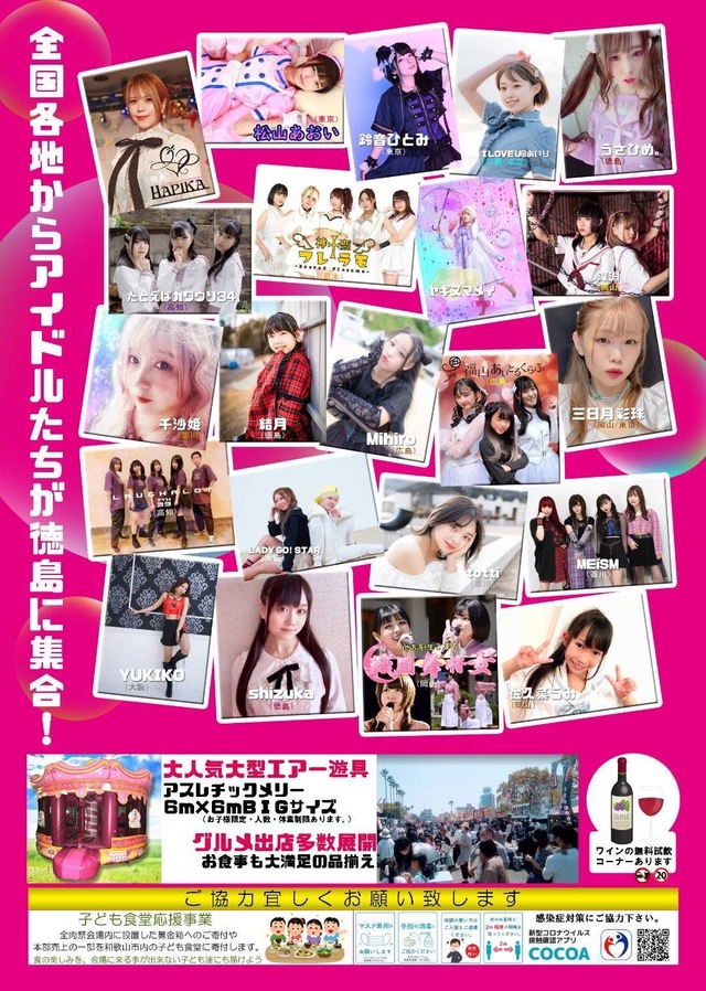 チラシ裏