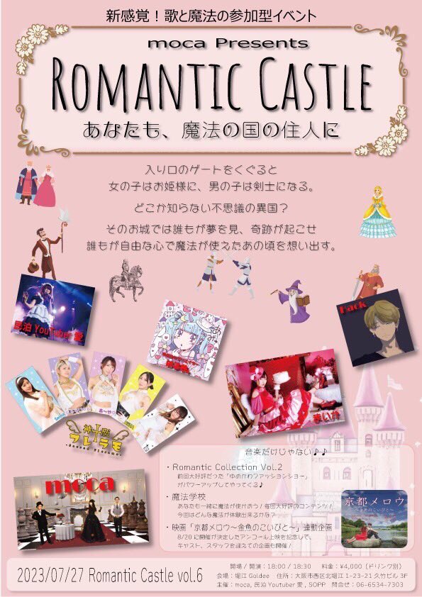 イベント画像