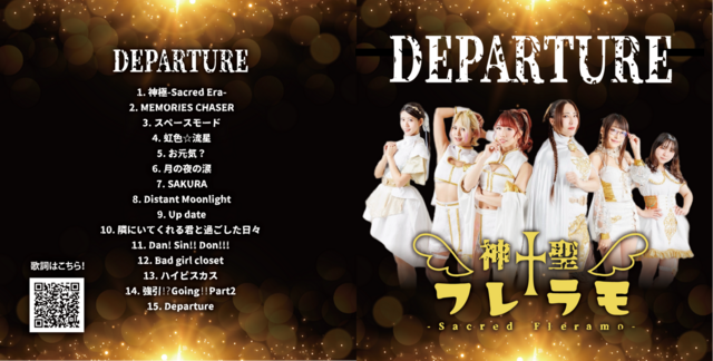 アルバム